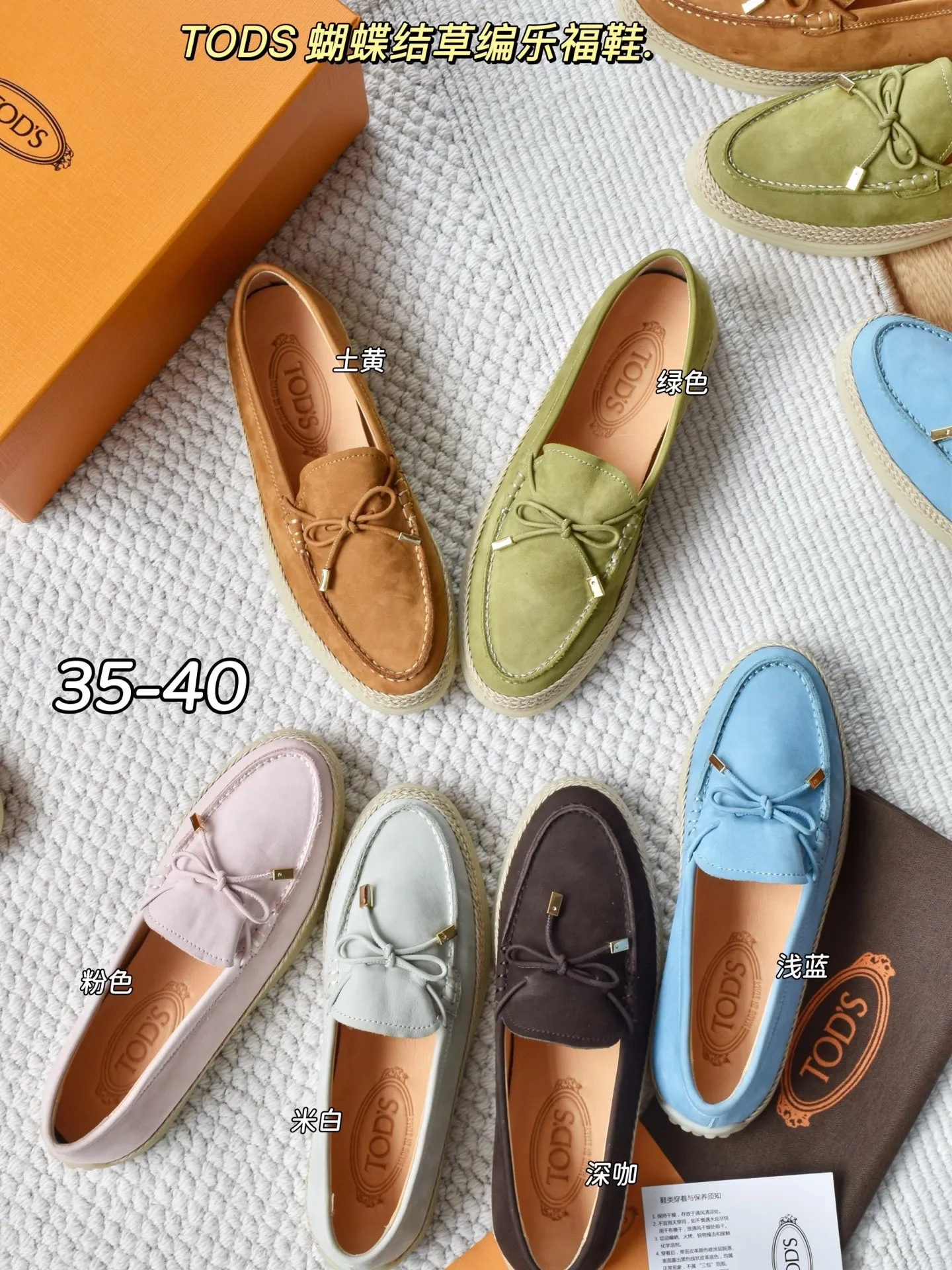 Italian Suede Loafers Detail 2
